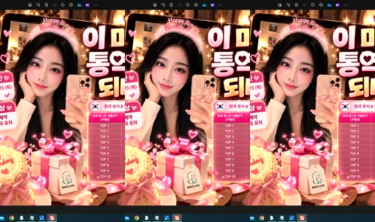 S2_RURI88 Bigo Live — Oct 3, 2026, 8:16 PM