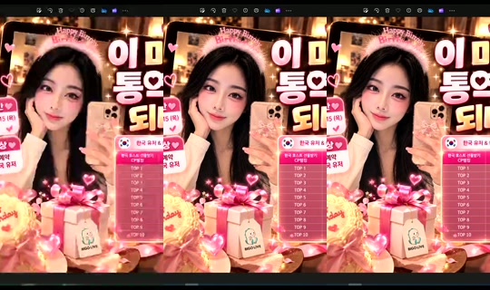 S2_RURI88 Bigo Live — Oct 4, 2026, 7:15 AM