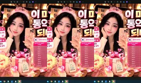 S2_RURI88 Bigo Live — Oct 5, 2026, 12:33 AM
