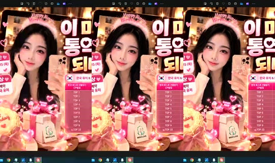 S2_RURI88 Bigo Live — Oct 5, 2026, 1:24 AM