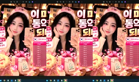 S2_RURI88 Bigo Live — Oct 5, 2026, 9:53 AM