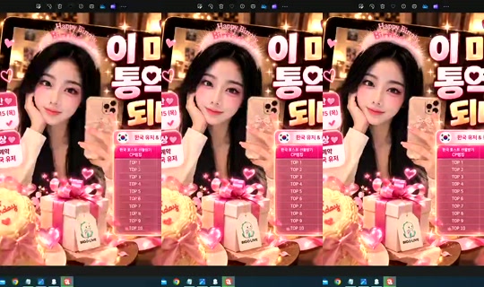 S2_RURI88 Bigo Live — Oct 8, 2026, 8:59 PM