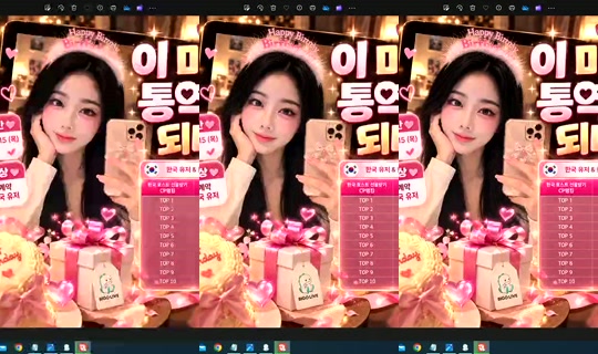 S2_RURI88 Bigo Live — Oct 9, 2026, 11:20 AM