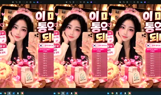 S2_RURI88 Bigo Live — Oct 9, 2026, 9:29 PM