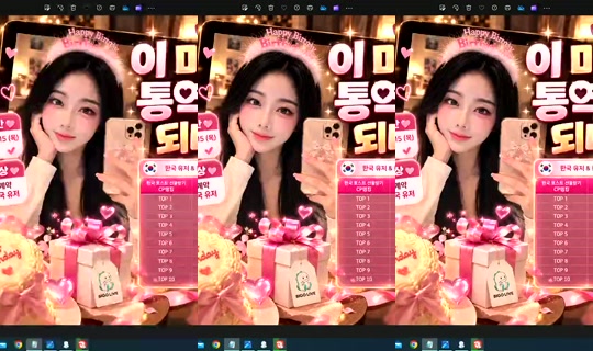 S2_RURI88 Bigo Live — Oct 10, 2026, 3:30 AM