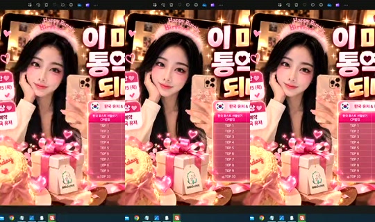 S2_RURI88 Bigo Live — Oct 11, 2026, 11:04 AM