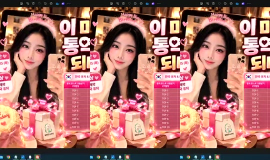 S2_RURI88 Bigo Live — Oct 11, 2026, 11:55 AM