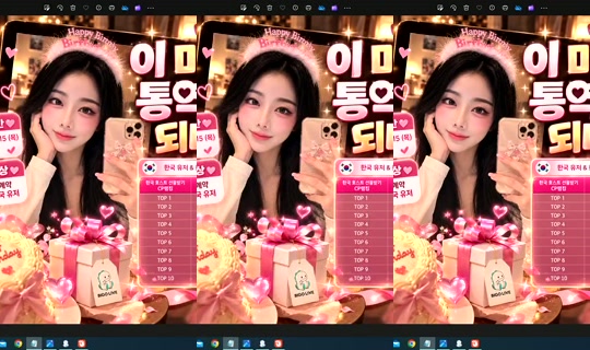 S2_RURI88 Bigo Live — Oct 13, 2026, 8:27 PM