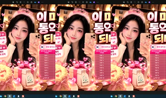 S2_RURI88 Bigo Live — Oct 13, 2026, 10:37 PM