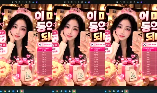 S2_RURI88 Bigo Live — Oct 14, 2026, 2:57 PM