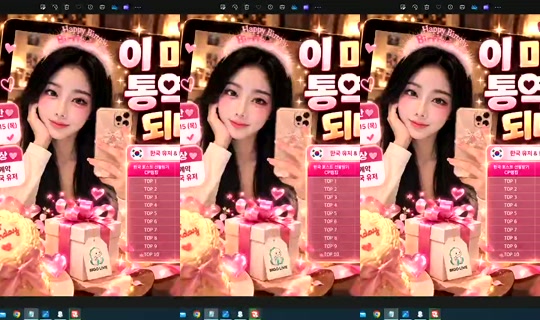S2_RURI88 Bigo Live — Oct 16, 2026, 4:01 AM