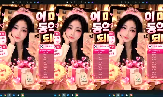 S2_RURI88 Bigo Live — Oct 16, 2026, 4:54 AM
