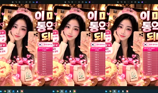 S2_RURI88 Bigo Live — Oct 16, 2026, 7:44 AM