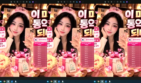 S2_RURI88 Bigo Live — Oct 16, 2026, 11:48 AM