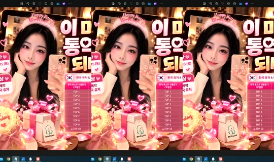 S2_RURI88 Bigo Live — Oct 16, 2026, 6:32 PM