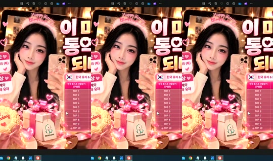 S2_RURI88 Bigo Live — Oct 17, 2026, 2:44 PM