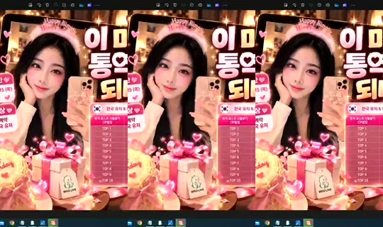 S2_RURI88 Bigo Live — Oct 17, 2026, 11:09 PM