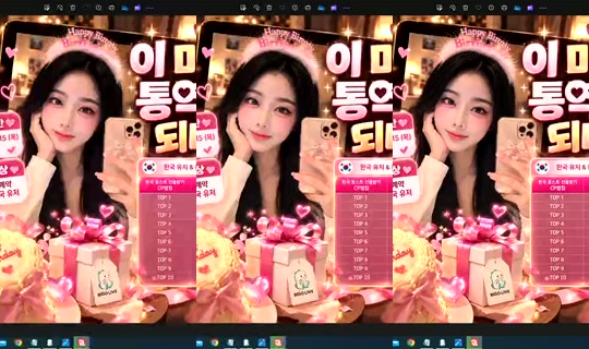 S2_RURI88 Bigo Live — Oct 18, 2026, 3:41 AM