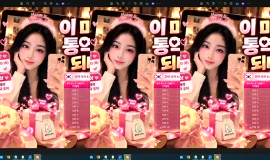 S2_RURI88 Bigo Live — Oct 18, 2026, 6:17 AM