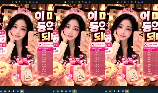 S2_RURI88 Bigo Live — Oct 18, 2026, 7:09 AM