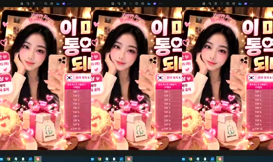 S2_RURI88 Bigo Live — Oct 18, 2026, 10:29 PM