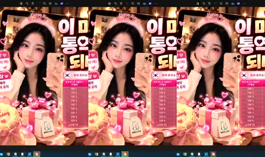 S2_RURI88 Bigo Live — Oct 19, 2026, 2:52 AM