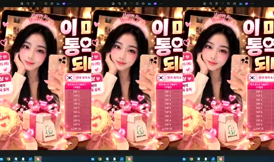 S2_RURI88 Bigo Live — Oct 19, 2026, 4:37 AM