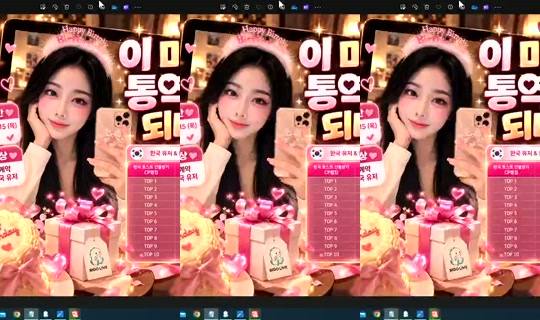 S2_RURI88 Bigo Live — Oct 19, 2026, 4:05 PM