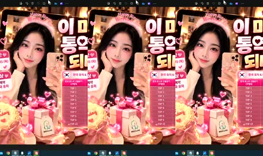 S2_RURI88 Bigo Live — Oct 19, 2026, 5:48 PM