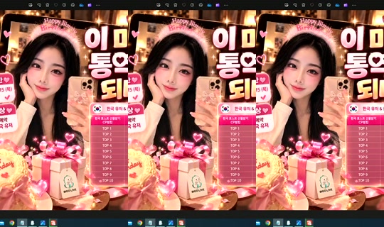 S2_RURI88 Bigo Live — Oct 20, 2026, 5:38 PM