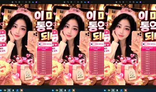 S2_RURI88 Bigo Live — Oct 20, 2026, 7:24 PM