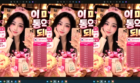 S2_RURI88 Bigo Live — Oct 20, 2026, 8:17 PM