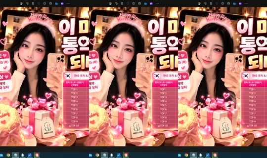 S2_RURI88 Bigo Live — Oct 20, 2026, 10:07 PM