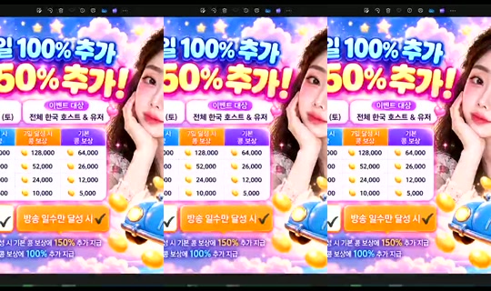 S2_RURI88 Bigo Live — Oct 24, 2026, 3:27 AM