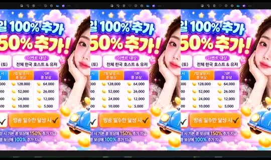 S2_RURI88 Bigo Live — Oct 24, 2026, 12:09 PM