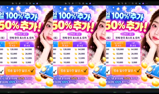 S2_RURI88 Bigo Live — Oct 25, 2026, 12:15 AM