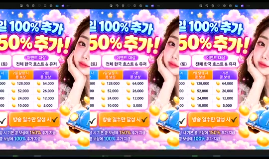 S2_RURI88 Bigo Live — Oct 25, 2026, 9:10 AM