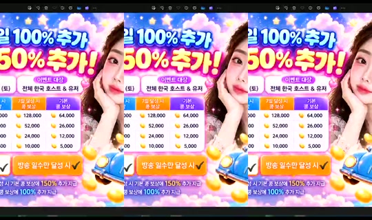 S2_RURI88 Bigo Live — Oct 25, 2026, 7:00 PM