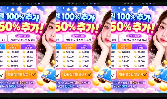 S2_RURI88 Bigo Live — Oct 25, 2026, 7:53 PM