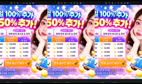 S2_RURI88 Bigo Live — Oct 25, 2026, 8:46 PM
