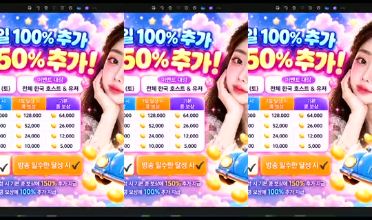 S2_RURI88 Bigo Live — Oct 25, 2026, 11:40 PM