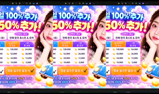 S2_RURI88 Bigo Live — Oct 26, 2026, 12:48 AM