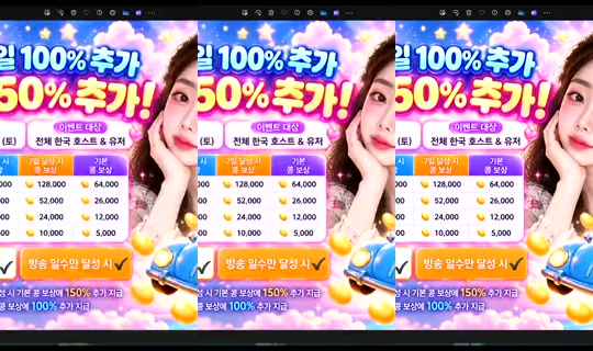 S2_RURI88 Bigo Live — Oct 27, 2026, 6:43 AM