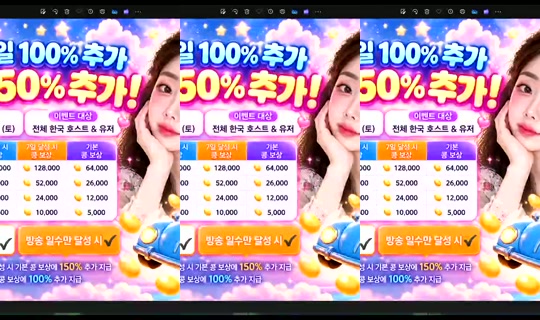 S2_RURI88 Bigo Live — Oct 27, 2026, 11:58 AM