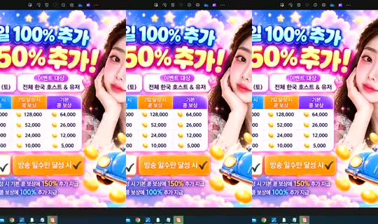 S2_RURI88 Bigo Live — Oct 28, 2026, 6:48 AM