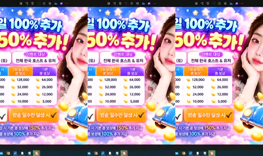 S2_RURI88 Bigo Live — Oct 28, 2026, 7:56 AM