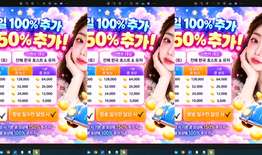 S2_RURI88 Bigo Live — Oct 28, 2026, 9:16 PM