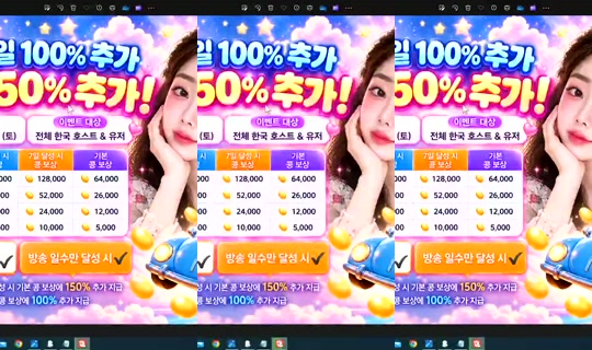 S2_RURI88 Bigo Live — Oct 29, 2026, 5:59 AM