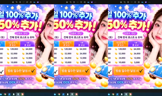 S2_RURI88 Bigo Live — Oct 29, 2026, 3:48 PM