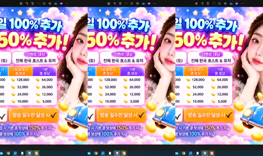 S2_RURI88 Bigo Live — Oct 29, 2026, 10:47 PM